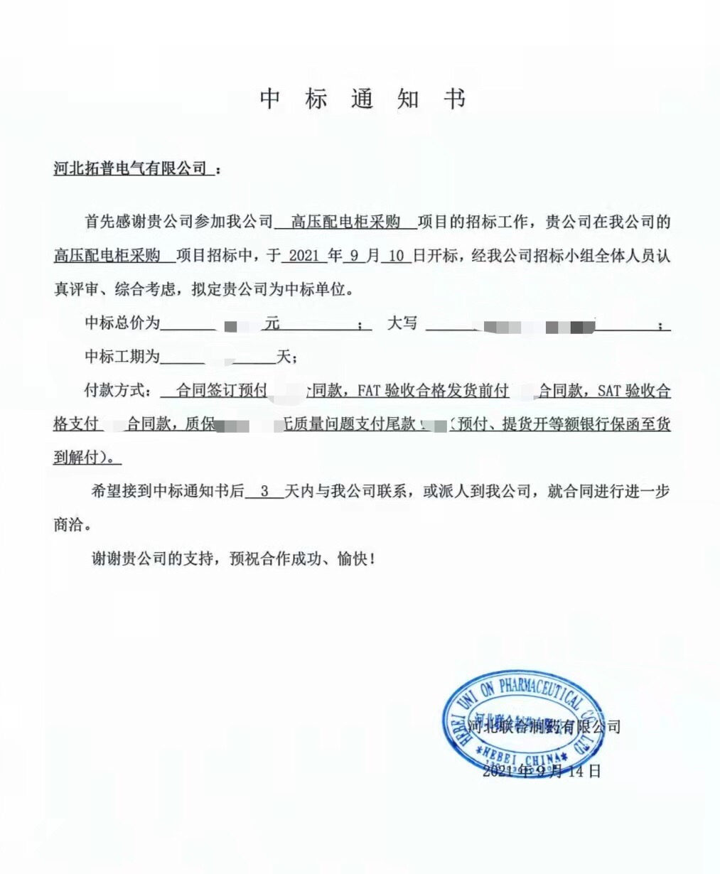 1631601359703698.jpg 3.jpg